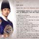 中宗朝优